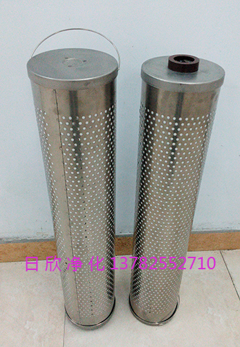潤(rùn)滑油高品質(zhì)30-150-207濾芯濾芯廠家