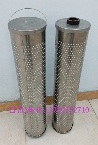 濾芯磷酸酯油濾油機(jī)30-150-207高質(zhì)量
