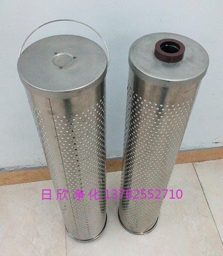 润滑油过滤器离子除酸滤芯30_150_207