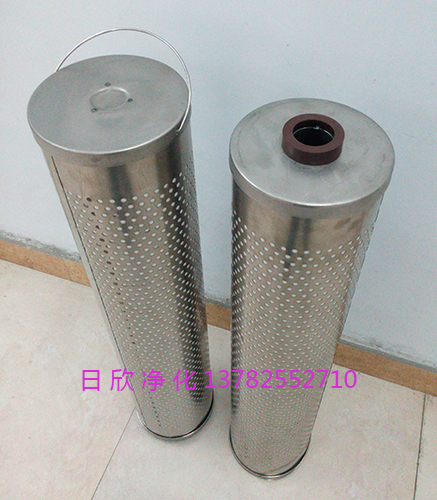 离子交换树脂日欣净化滤芯抗燃油30_150_207滤油机厂家