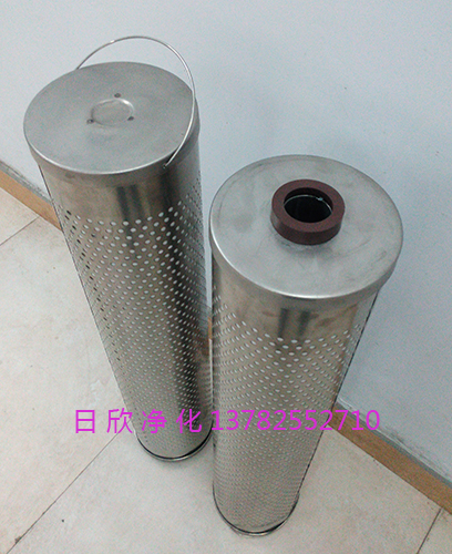 樹脂除酸濾芯 樹脂除酸濾芯磷酸酯油30_150_207濾油機廠家