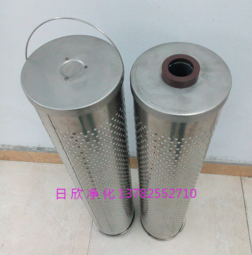 濾芯30-150-207抗燃油過濾樹脂除酸