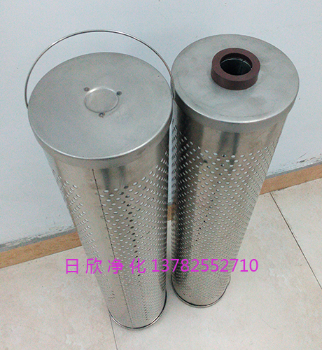 EH油树脂30-150-207净化设备滤芯