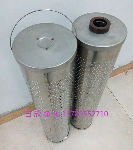 30-150-207滤芯除酸过滤器厂家EH油
