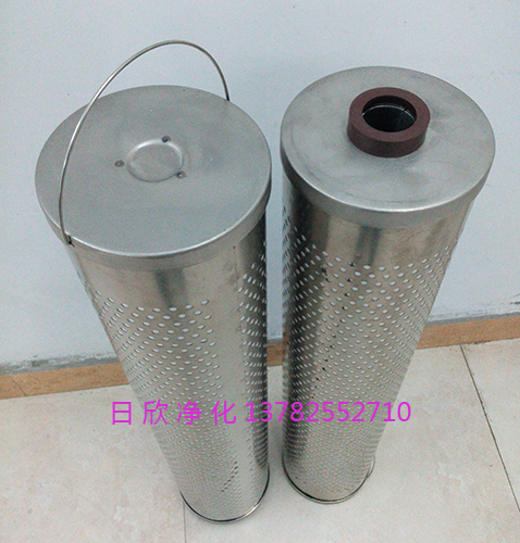 濾芯濾油機(jī)廠家 濾芯透平油30_150_207濾油機(jī)廠家日欣凈化離子除酸