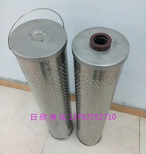 磷酸酯油滤芯30-150-207离子交换日欣净化
