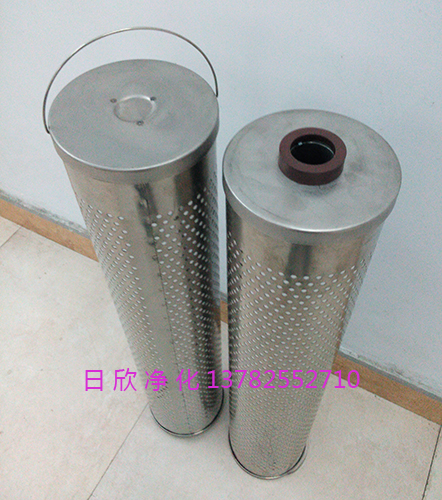 離子除酸抗燃油30-150-207過濾濾芯