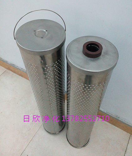 濾芯濾油機(jī)廠家 透平油濾芯日欣凈化樹脂除酸30_150_207濾油機(jī)廠家