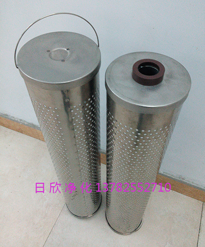 30-150-207滤芯滤油机树脂润滑油