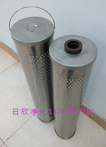 濾芯30-150-207凈化設(shè)備高品質(zhì)汽輪機(jī)油