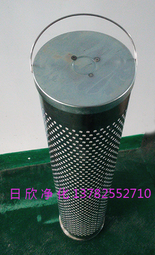 30-150-207净化设备高品质滤芯润滑油