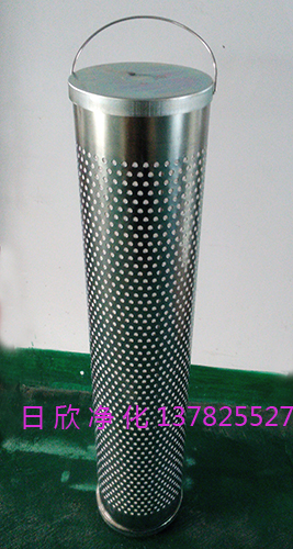 潤(rùn)滑油高檔凈化設(shè)備濾芯30_150_207