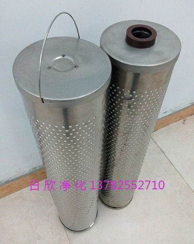 濾芯濾油機(jī)廠家 透平油離子除酸濾油機(jī)廠家30_150_207日欣凈化濾芯