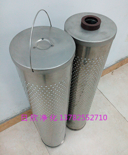 30_150_207濾芯再生磷酸酯油日欣凈化濾油機(jī)廠家