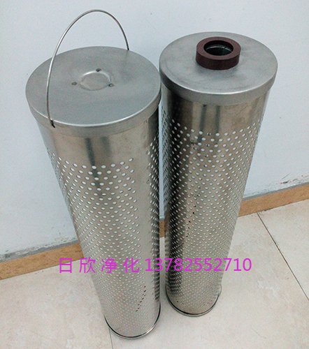 凈化設(shè)備濾芯30-150-207汽輪機(jī)油高品質(zhì)