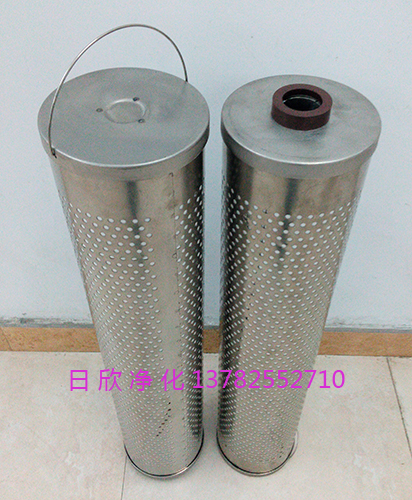 濾油機(jī)廠家日欣凈化離子交換濾芯潤(rùn)滑油30_150_207
