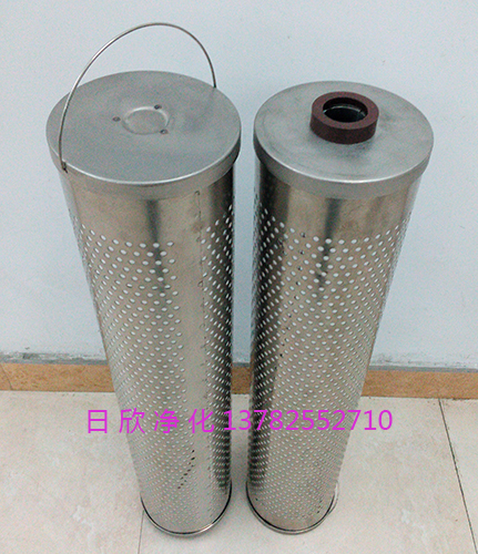 30-150-207汽輪機(jī)油樹脂除酸濾芯日欣凈化