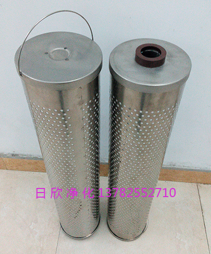 濾芯濾油機(jī)廠家 透平油日欣凈化濾油機(jī)廠家樹脂除酸30_150_207濾芯