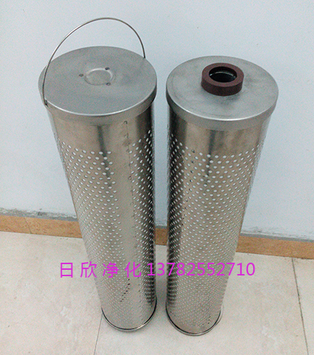 离子交换润滑油滤芯30_150_207过滤器