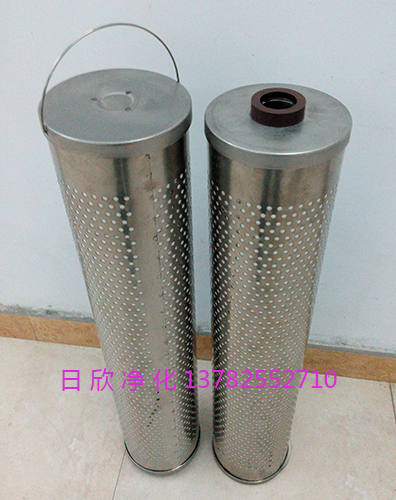 日欣凈化30-150-207磷酸酯油高品質(zhì)濾芯