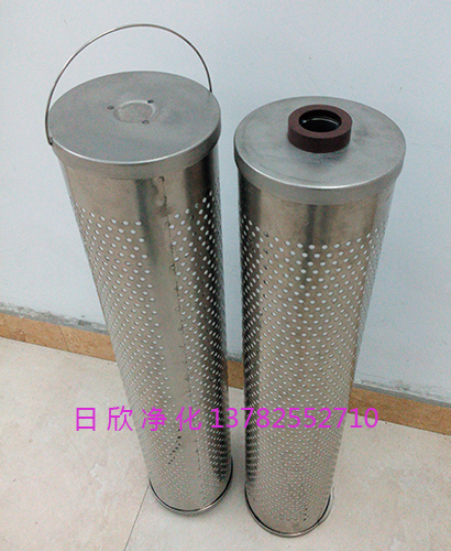 EH油滤油机厂家日欣净化树脂除酸滤芯30_150_207