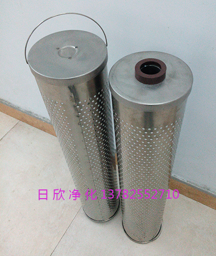 高檔濾芯 濾油機廠家高檔濾芯抗燃油30_150_207