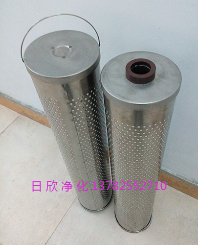 滤油机润滑油树脂30-150-207滤芯