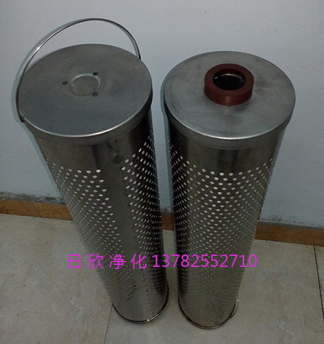 30_150_207透平油离子除酸过滤器滤芯