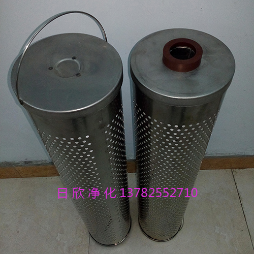 濾芯濾油機廠家 30_150_207濾芯濾油機廠家磷酸酯油離子交換日欣凈化