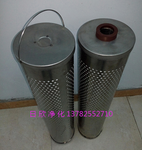 再生濾芯磷酸酯油30_150_207濾油機(jī)廠家日欣凈化