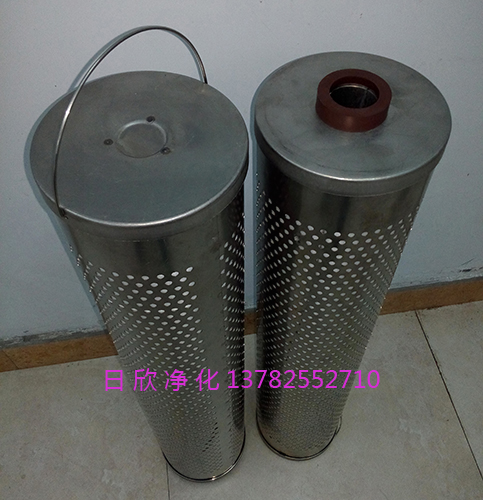 滤芯滤油机厂家抗燃油30_150_207日欣净化离子交换树脂