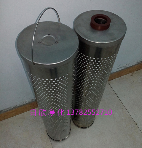 離子除酸過濾濾芯抗燃油30-150-207