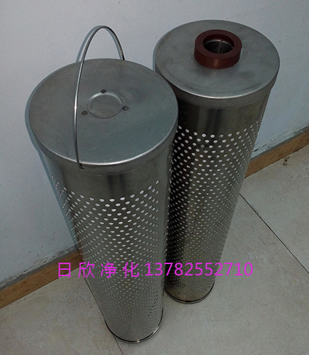 離子交換樹脂濾芯 凈化設備磷酸酯油離子交換樹脂30_150_207濾芯