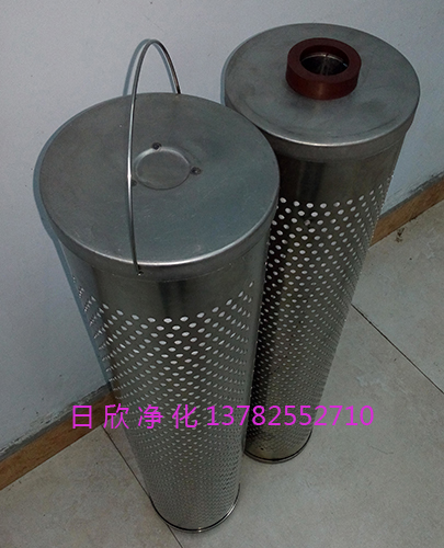 EH油30-150-207樹脂凈化設(shè)備濾芯