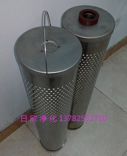 过滤滤芯树脂除酸抗燃油30_150_207
