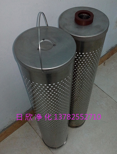 濾芯濾油機廠家 30_150_207濾芯磷酸酯油日欣凈化離子交換濾油機廠家