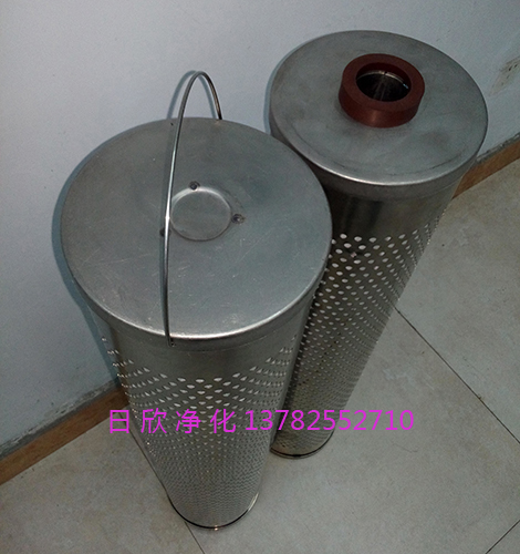 離子交換樹脂濾芯 凈化設備磷酸酯油濾芯30_150_207離子交換樹脂