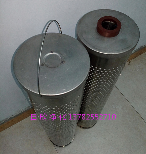 濾芯30-150-207樹脂除酸濾油機(jī)廠家潤滑油