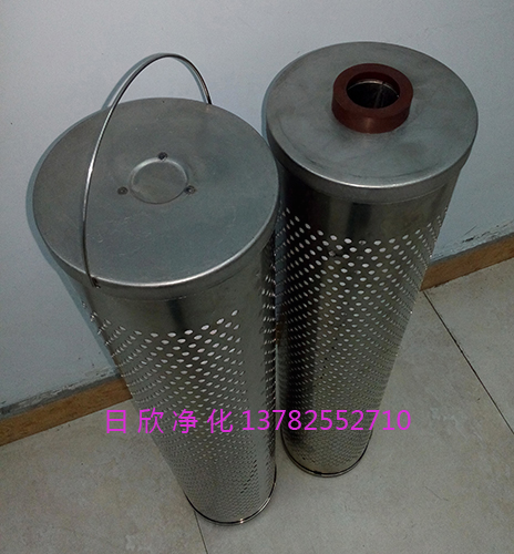 潤(rùn)滑油高質(zhì)量濾油機(jī)廠家濾芯30-150-207