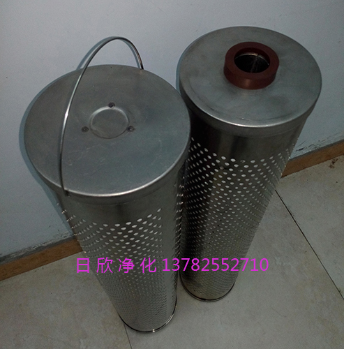 潤滑油濾油機(jī)廠家濾芯30-150-207樹脂除酸