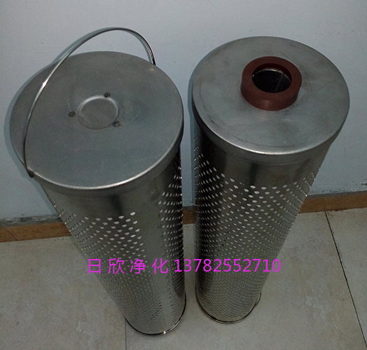 磷酸酯油凈化30-150-207濾芯樹脂除酸