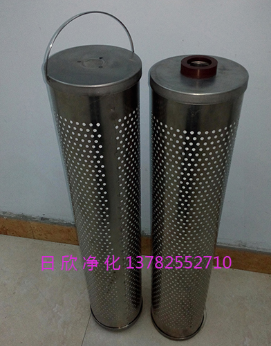濾芯離子交換磷酸酯油30-150-207日欣凈化