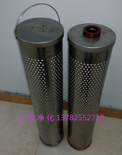 汽輪機(jī)油過濾濾芯30-150-207高檔
