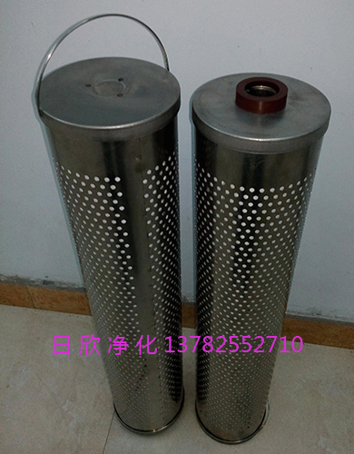 抗燃油高質量30-150-207濾芯濾油機廠家