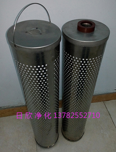 濾芯30-150-207磷酸酯油日欣凈化高品質(zhì)