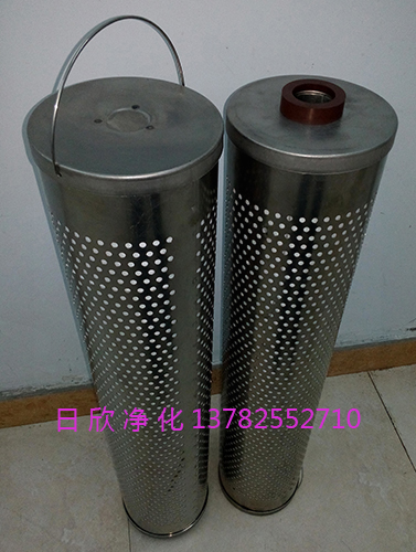 濾芯凈化設(shè)備30-150-207EH油樹脂除酸