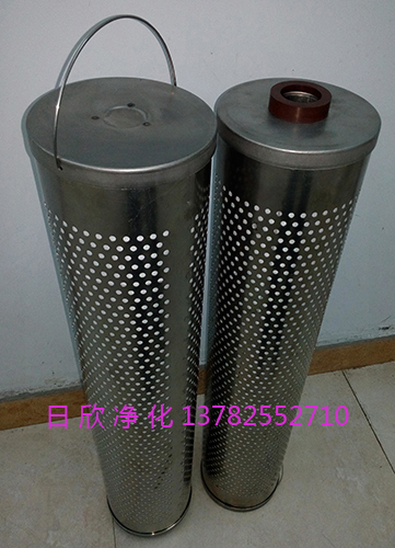 30-150-207除酸透平油濾芯過濾