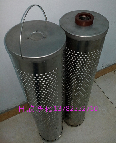 濾芯過濾除酸30-150-207透平油