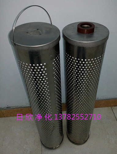 濾芯日欣凈化磷酸酯油30-150-207高品質(zhì)