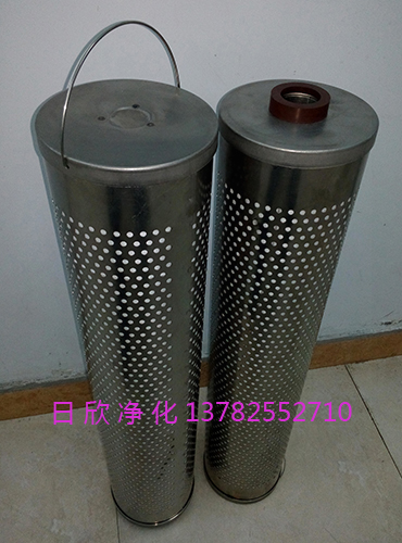 濾芯30-150-207凈化設(shè)備EH油樹脂除酸